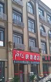 Туры в отель Shankee Hotel (Taixing Wuyue Wanda Plaza)