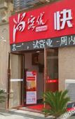 Туры в отель Shankee Hotel (Taixing Wuyue Wanda Plaza)
