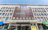 Туры в отель TuoMao   Hotel