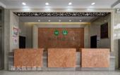 Туры в отель TuoMao   Hotel
