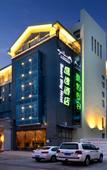 Туры в отель Smart Stay Hotel