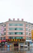 Туры в отель Shimanyun Hotel