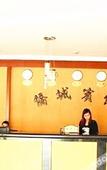 Туры в отель Shimanyun Hotel