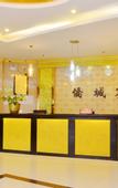 Туры в отель Shimanyun Hotel