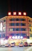 Туры в отель Shimanyun Hotel