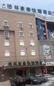 Туры в отель GreenTree Inn Yixing Zhangzhu Express Hotel