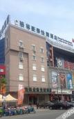 Туры в отель GreenTree Inn Yixing Zhangzhu Express Hotel