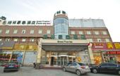 Туры в отель GreenTree Inn Shandong Jining Zoucheng South Yishan Road Experimental Middle School Express Hotel