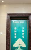 Туры в отель GreenTree Inn Shandong Jining Zoucheng South Yishan Road Experimental Middle School Express Hotel