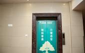 Туры в отель GreenTree Inn Shandong Jining Zoucheng South Yishan Road Experimental Middle School Express Hotel