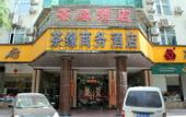 Туры в отель Superior Hotel (Anxi Yong'an Road Chadu Administrative Center)