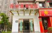Туры в отель GREEN JOURNEY INN
