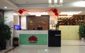 Туры в отель GREEN JOURNEY INN
