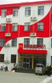 Туры в отель Shankee Hotel (Zanhuang Bus Station)
