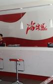 Туры в отель Shankee Hotel (Zanhuang Bus Station)