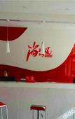 Туры в отель Shankee Hotel (Zanhuang Bus Station)