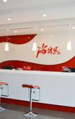 Туры в отель Shankee Hotel (Zanhuang Bus Station)