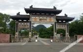 Туры в отель Wuyishan Zhanluyuan hotel (Impression Dahongpao Theater)