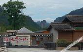 Туры в отель Wuyishan Zhanluyuan hotel (Impression Dahongpao Theater)