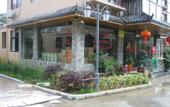 Туры в отель Wuyishan Zhanluyuan hotel (Impression Dahongpao Theater)