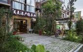 Туры в отель Wuyishan Zhanluyuan hotel (Impression Dahongpao Theater)