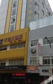 Туры в отель City Comfort Inn Hotel (Baise Debao)