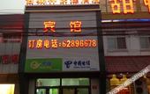 Туры в отель Yichenglin Express Hotel (Beijing Nongda South Road Subway Station China Agricultural University)