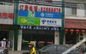 Туры в отель Yichenglin Express Hotel (Beijing Nongda South Road Subway Station China Agricultural University)