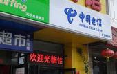 Туры в отель Yichenglin Express Hotel (Beijing Nongda South Road Subway Station China Agricultural University)