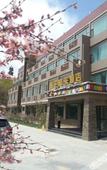 Туры в отель The Shang-pa Pureland Hotel