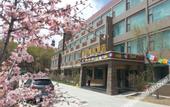 Туры в отель The Shang-pa Pureland Hotel