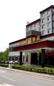 Туры в отель The Shang-pa Pureland Hotel