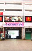 Туры в отель Home Inn Pebble Hotel (Anxi Tea Capital)