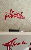 Туры в отель Shankee Hotel (Ningdu Third Ring South Road)