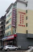 Туры в отель Shankee Hotel (Ningdu Third Ring South Road)