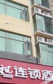 Туры в отель Shankee Hotel (Ningdu Third Ring South Road)