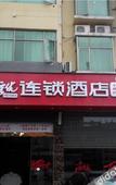 Туры в отель Shankee Hotel (Ningdu Third Ring South Road)
