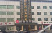 Туры в отель Junyi Inn Shenzhou Municipal Government