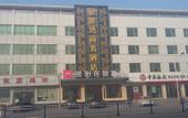 Туры в отель Junyi Inn Shenzhou Municipal Government