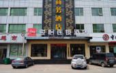 Туры в отель Junyi Inn Shenzhou Municipal Government