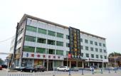 Туры в отель Junyi Inn Shenzhou Municipal Government