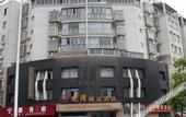 Туры в отель Greentree Alliance Hotel