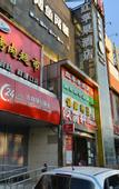 Туры в отель Homeinn Pebble Hotel (Central University of Finance and Economics Dazhongsi Subway Station)