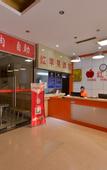 Туры в отель Homeinn Pebble Hotel (Central University of Finance and Economics Dazhongsi Subway Station)