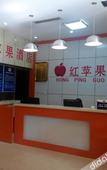 Туры в отель Homeinn Pebble Hotel (Central University of Finance and Economics Dazhongsi Subway Station)