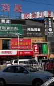 Туры в отель Homeinn Pebble Hotel (Central University of Finance and Economics Dazhongsi Subway Station)