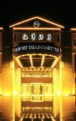 Туры в отель Hong Wan Hotel