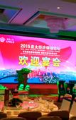 Туры в отель Hong Wan Hotel
