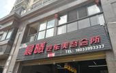 Туры в отель Chenxi International Hotel