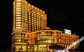 Туры в отель Chenxi International Hotel
